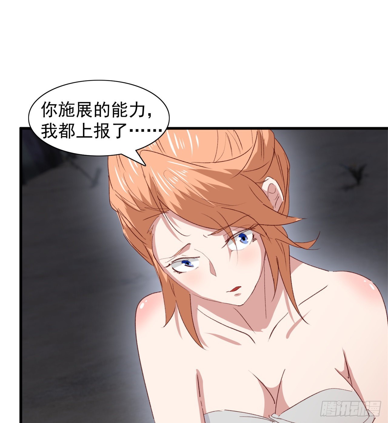 成就筑基期14