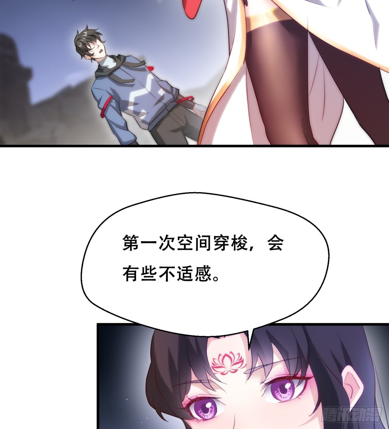 时空穿梭17
