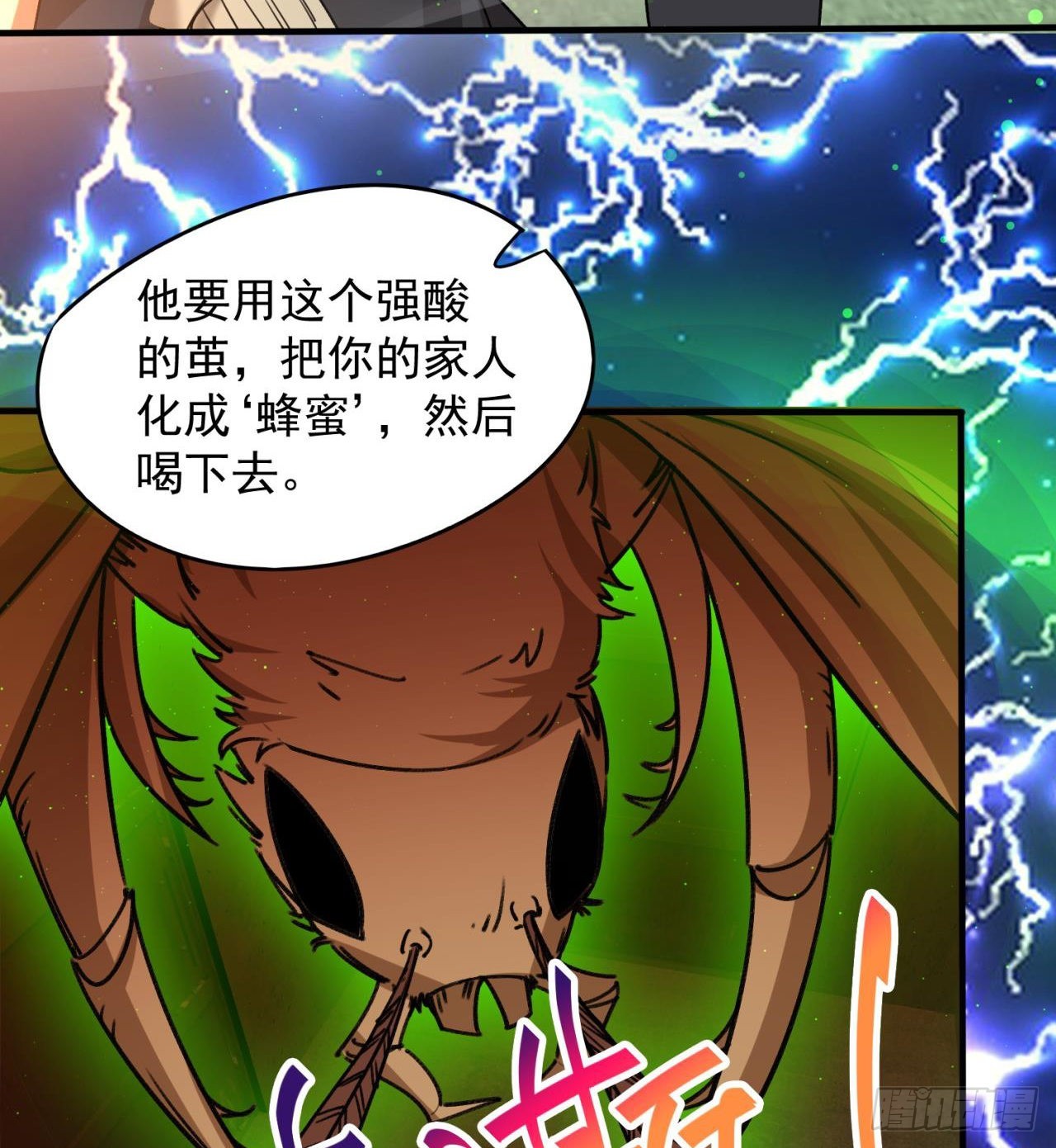 军人从不畏惧35