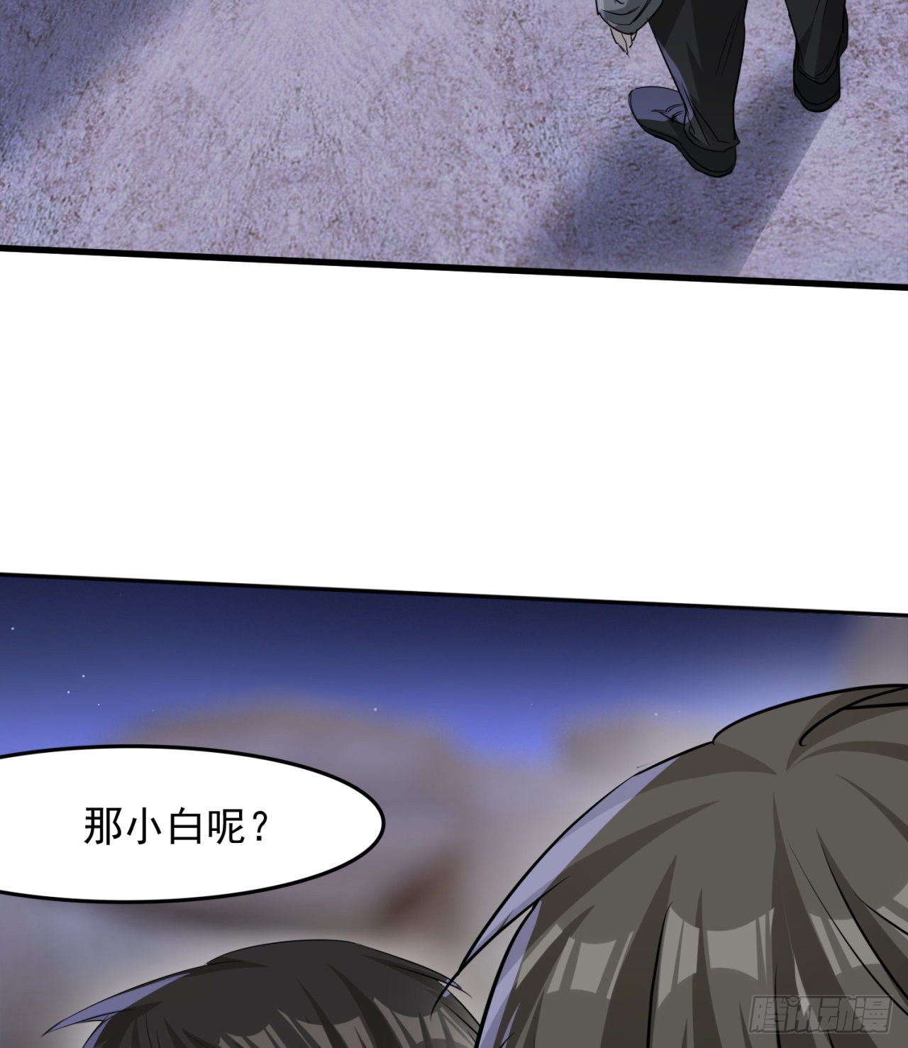 一个球？10