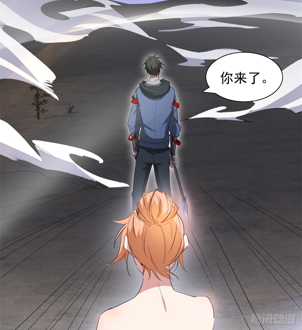 成就筑基期4