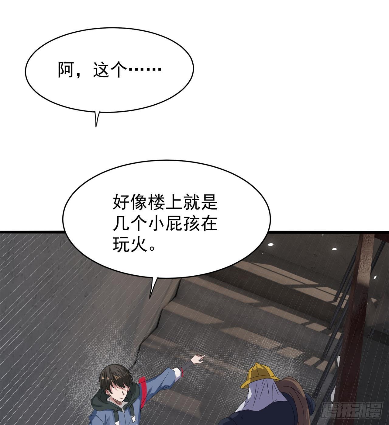 恐怖的执法者13