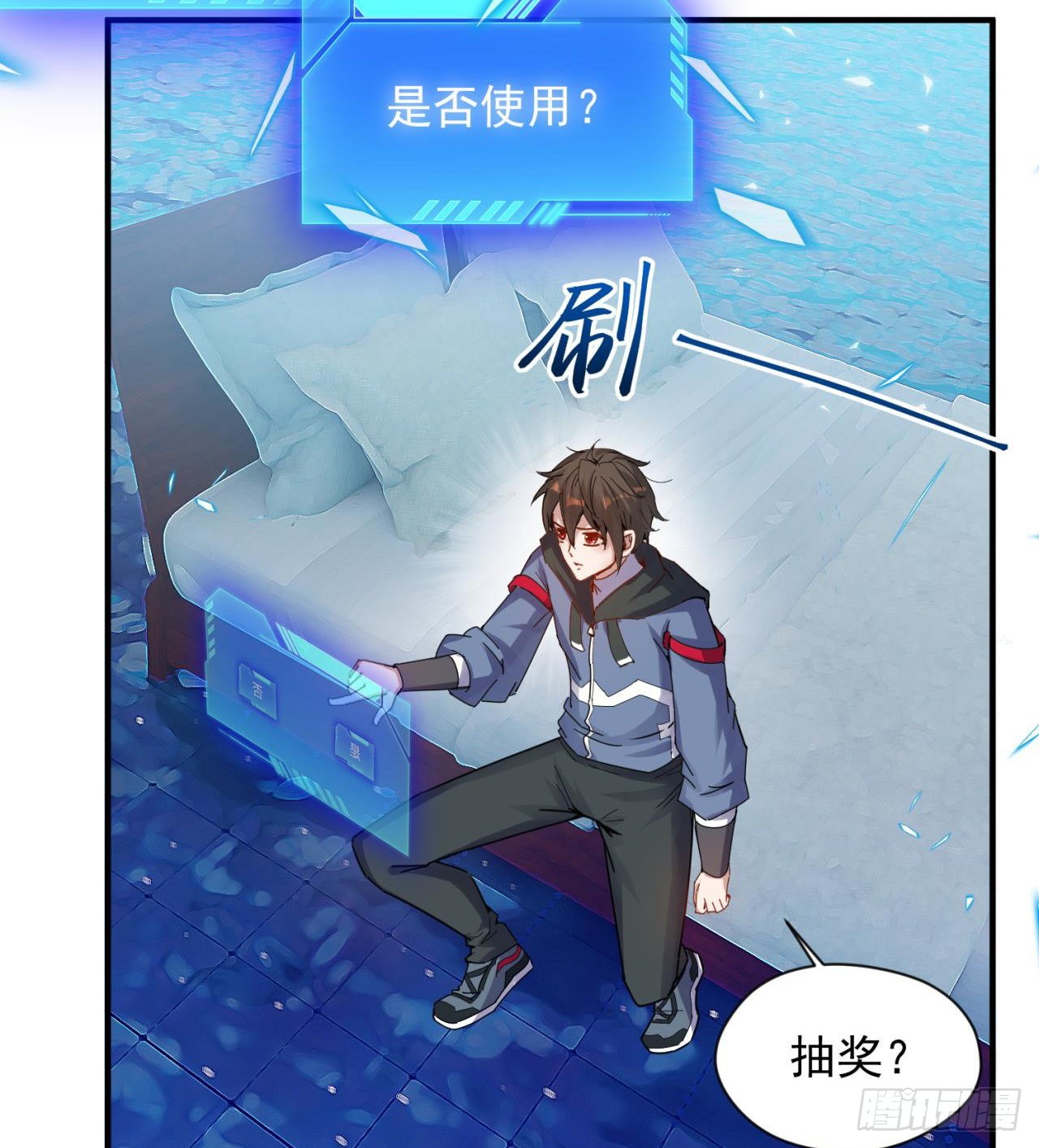 抽奖坑人啊33