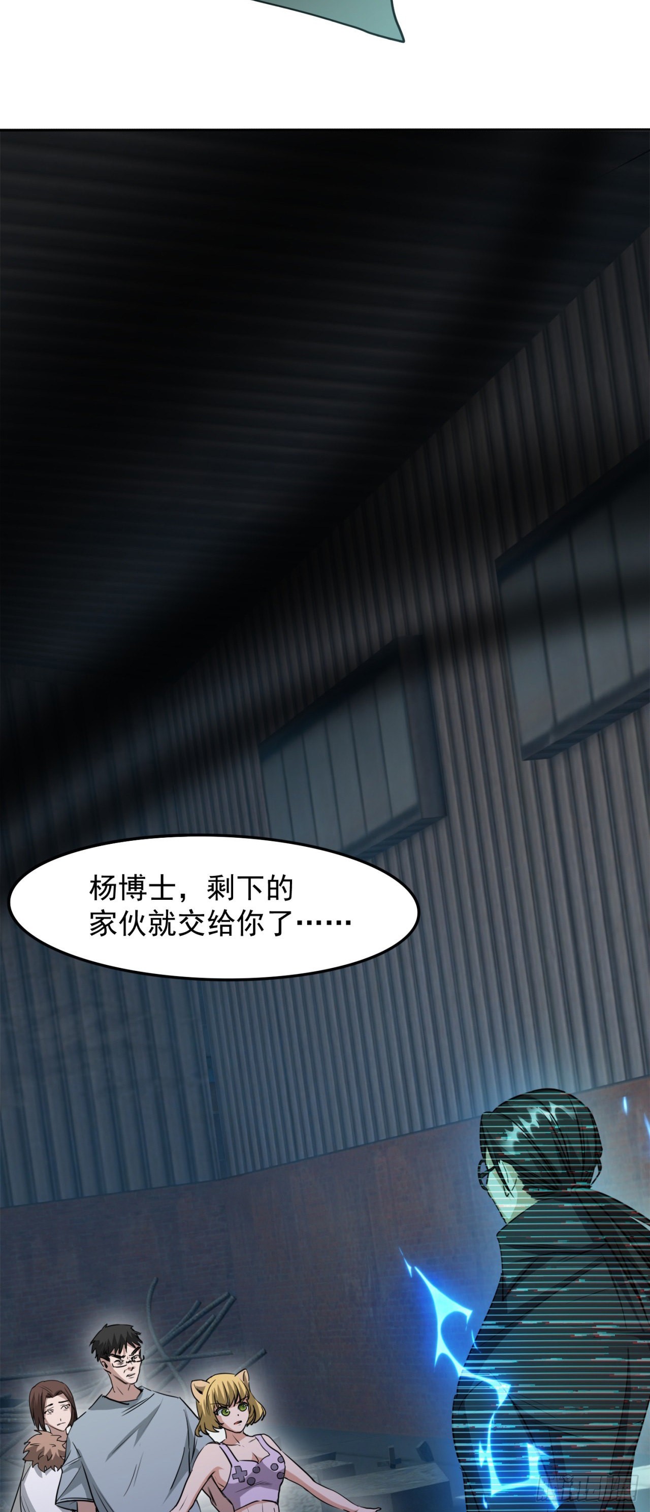 无法逃避了21