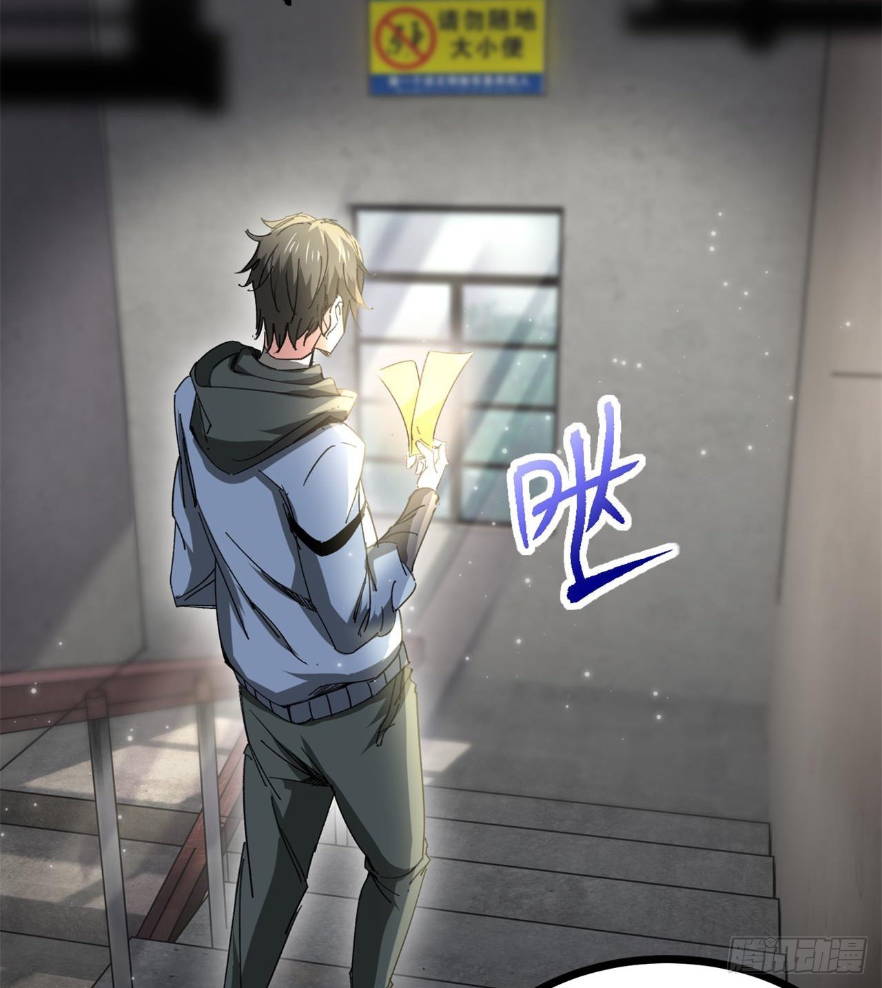小朋友，想修仙吗3