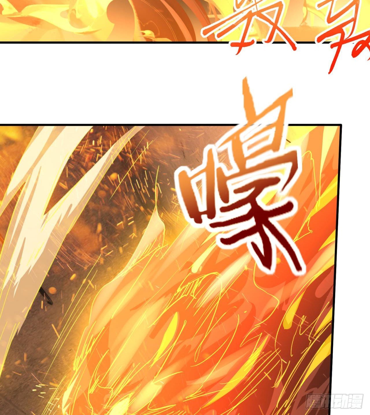 小朋友，想修仙吗98