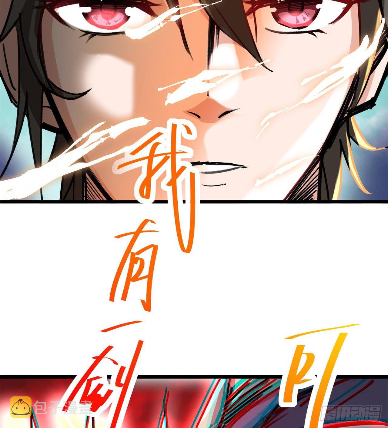 老鼠也配谈判？！42