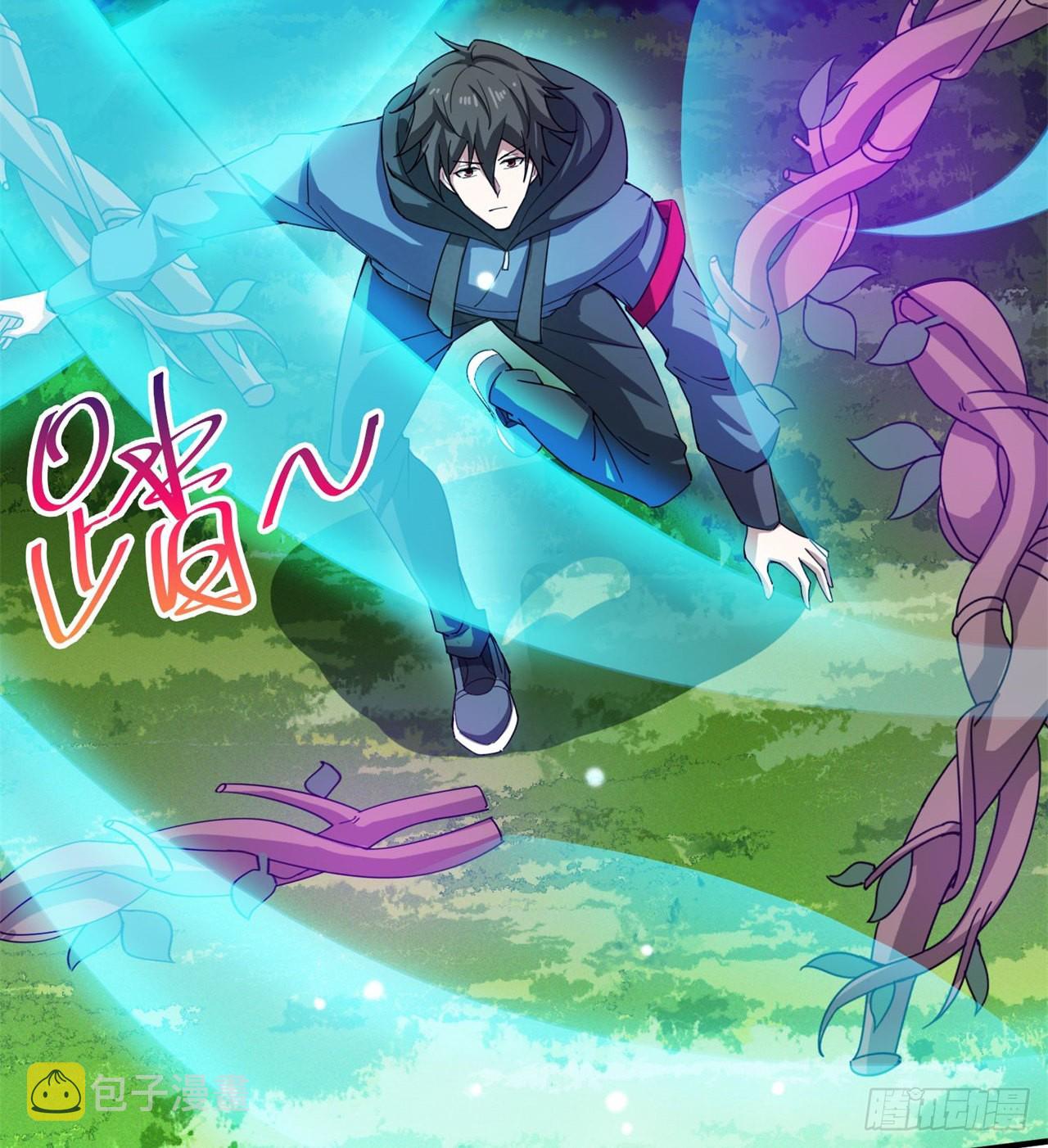 逆命军9