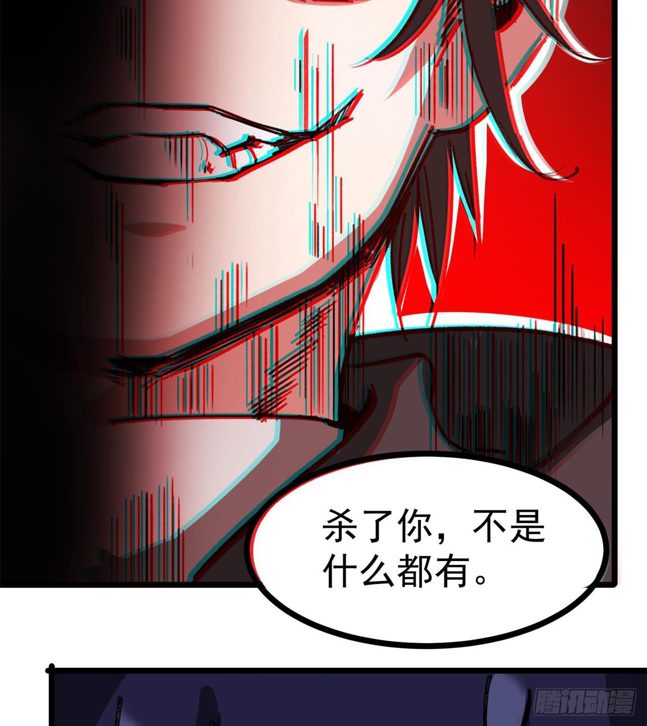 老鼠也配谈判？！30