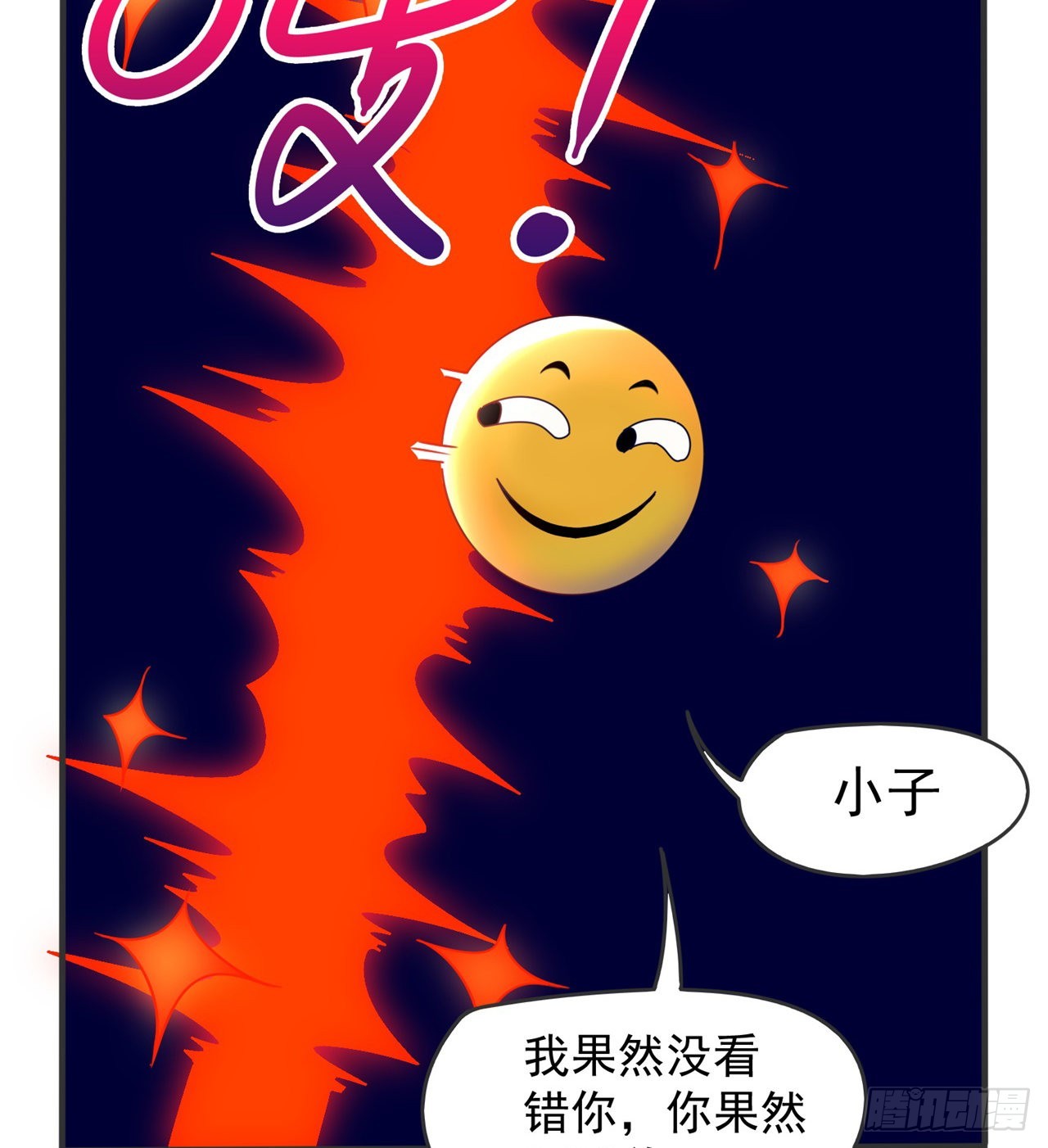 去给老王磕头吧！40