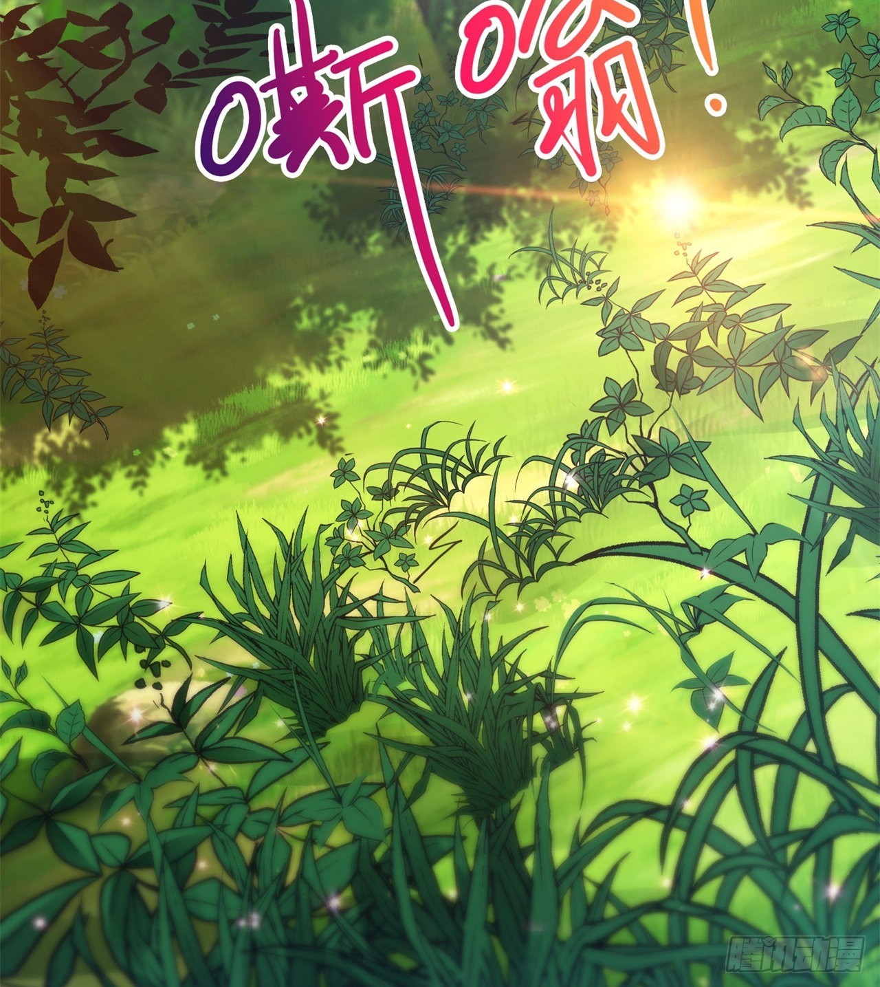 时空穿梭33