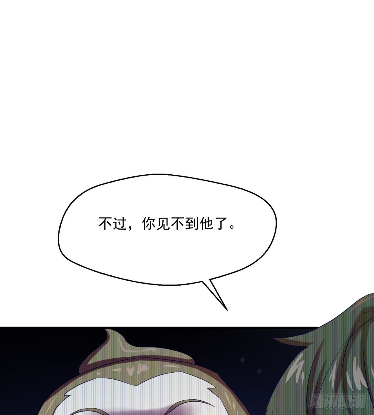 会用脑子的大蜥蜴2