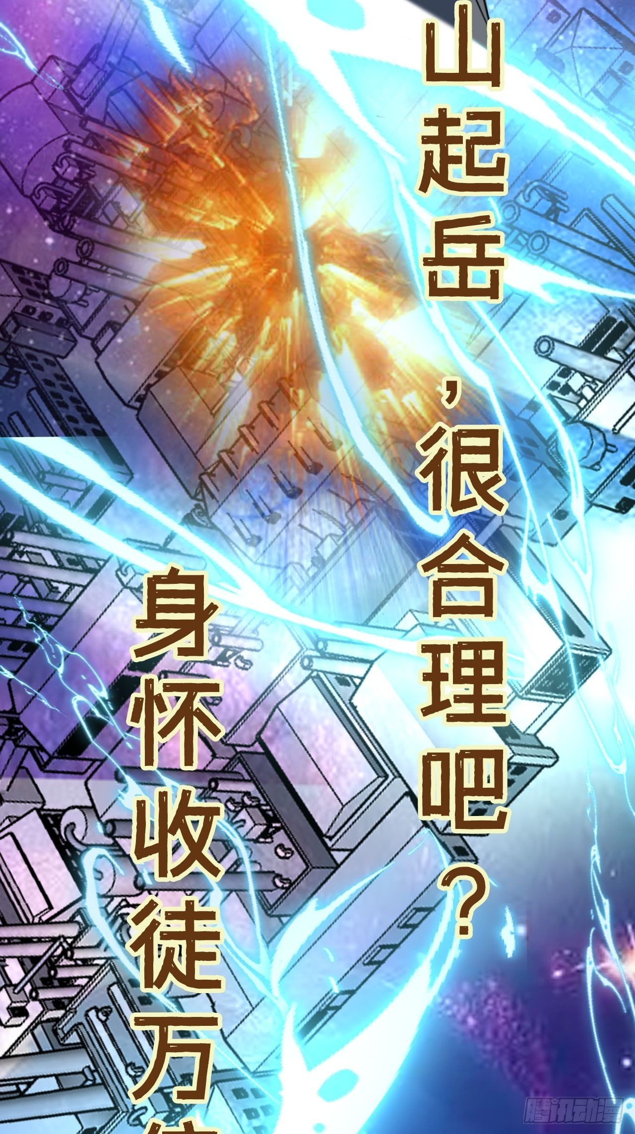 预告7