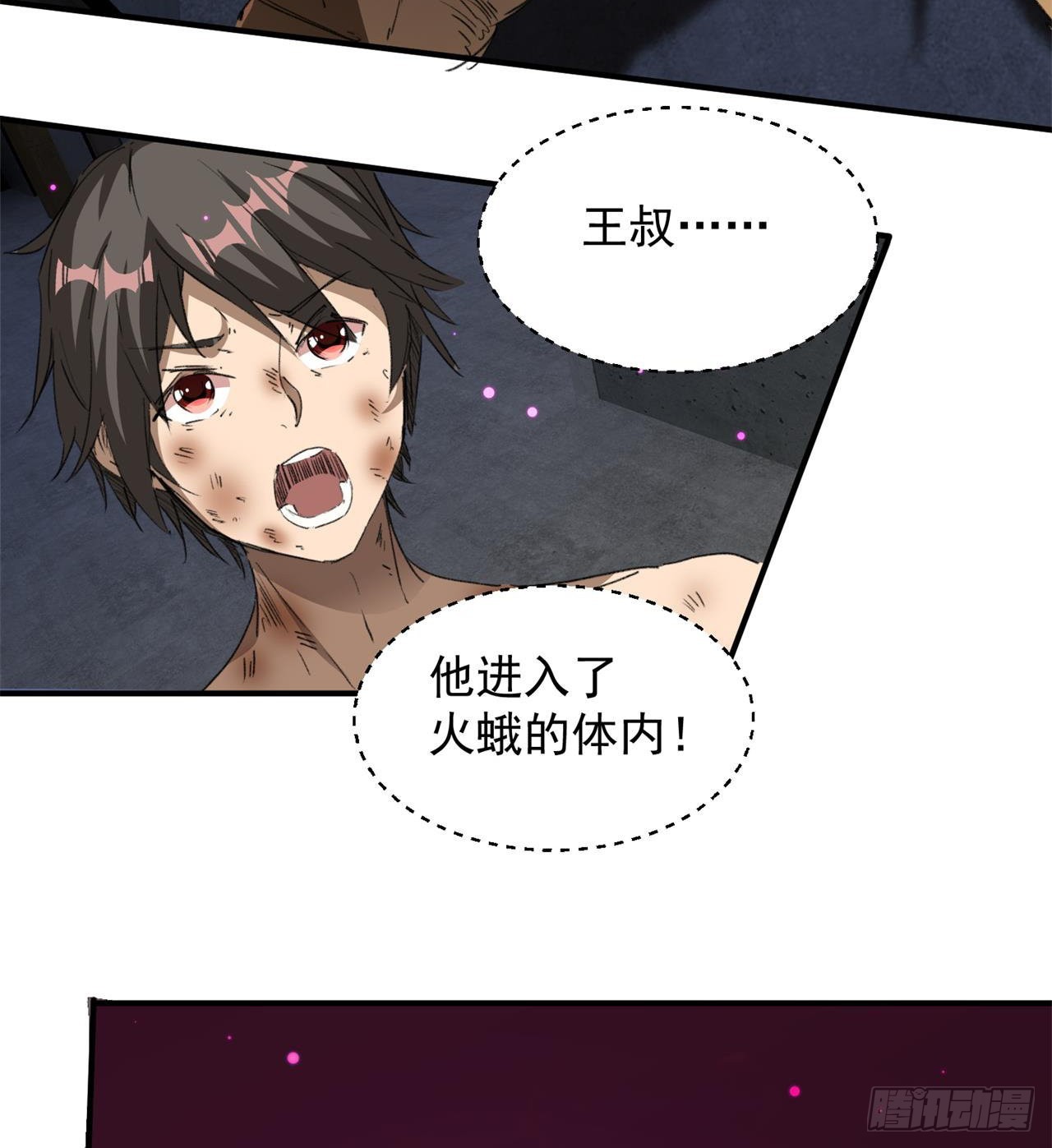 万家灯火不曾熄4