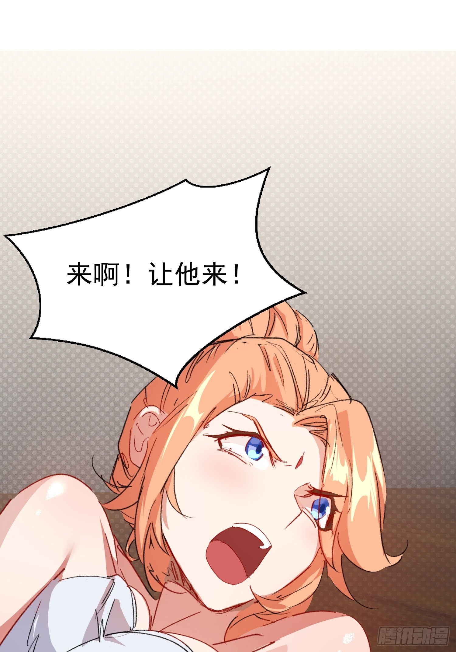 输了46