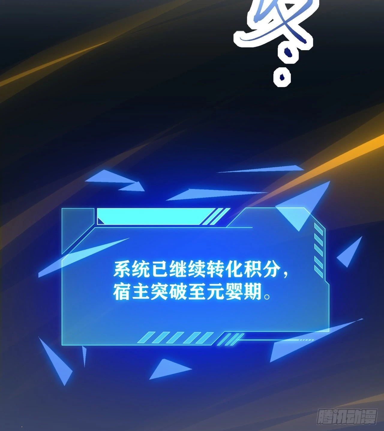 黑森林规则？扯淡！20