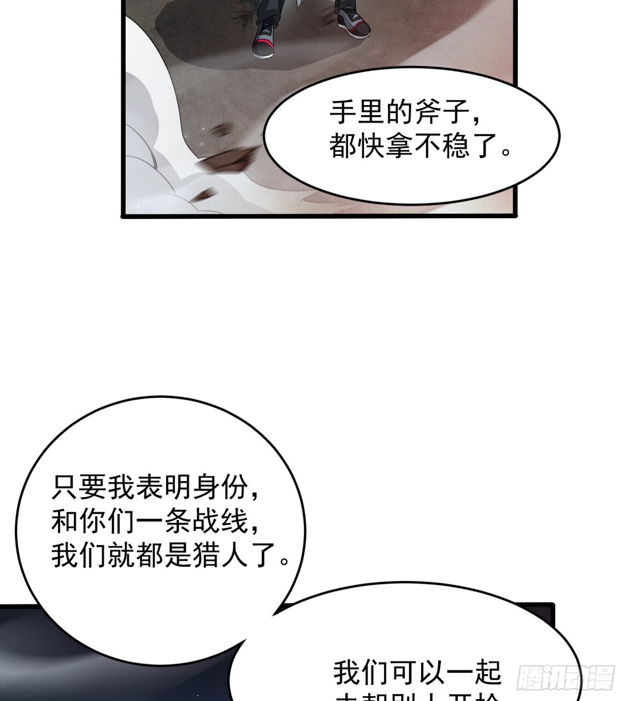 支援到了42