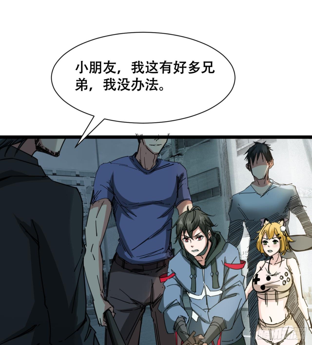 人间有人，生生不息37