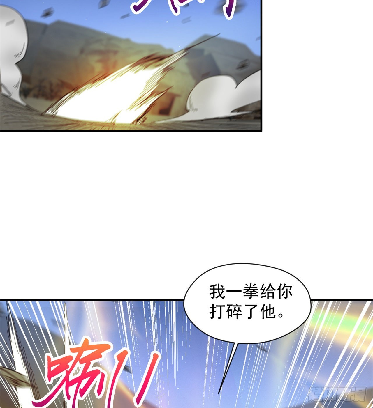 戏耍18