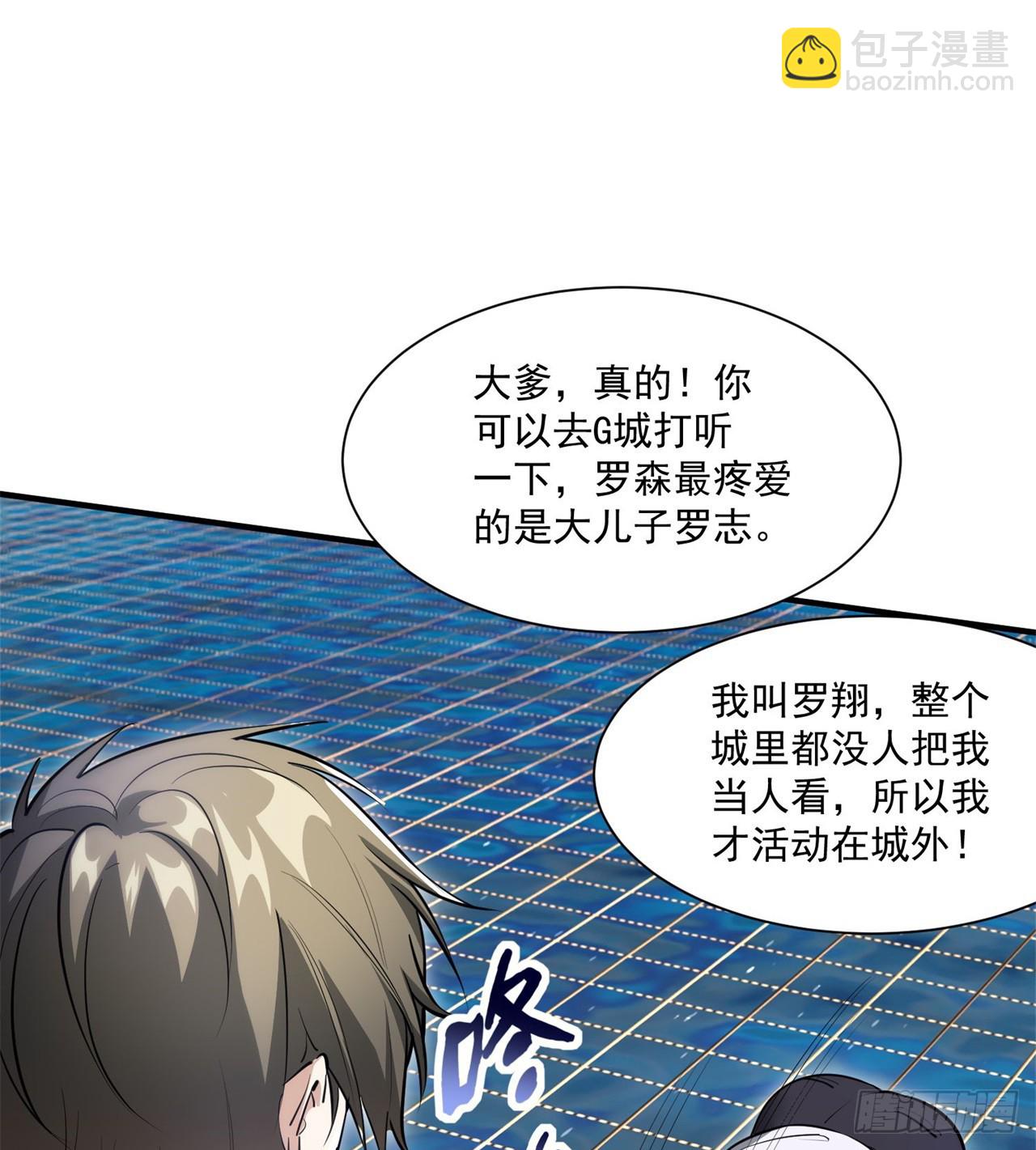 中年老干部？13