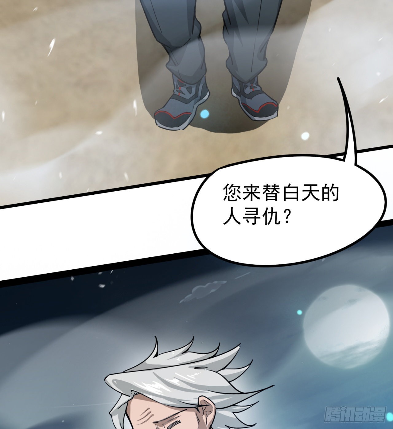 精神病老头51