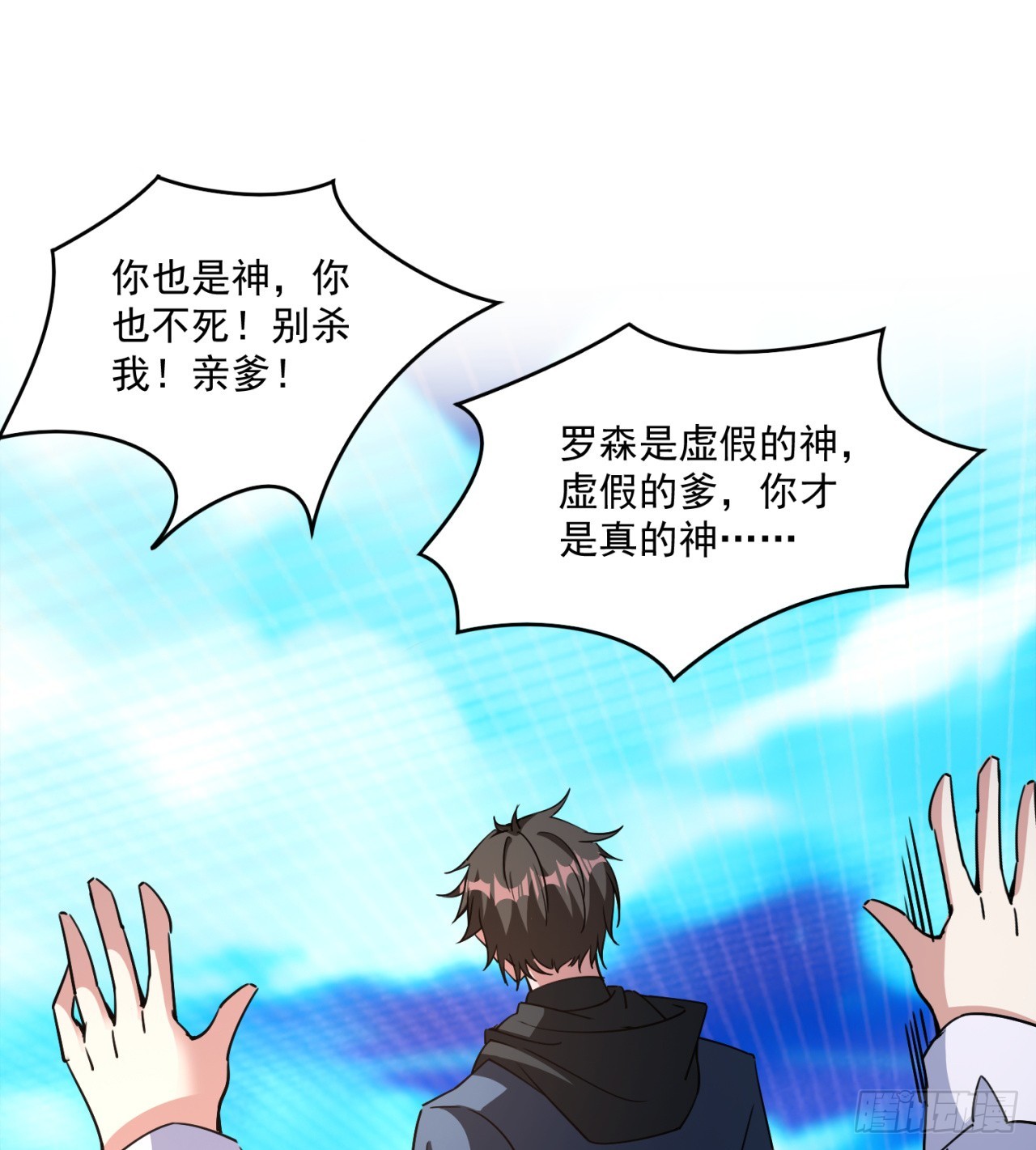 情报11