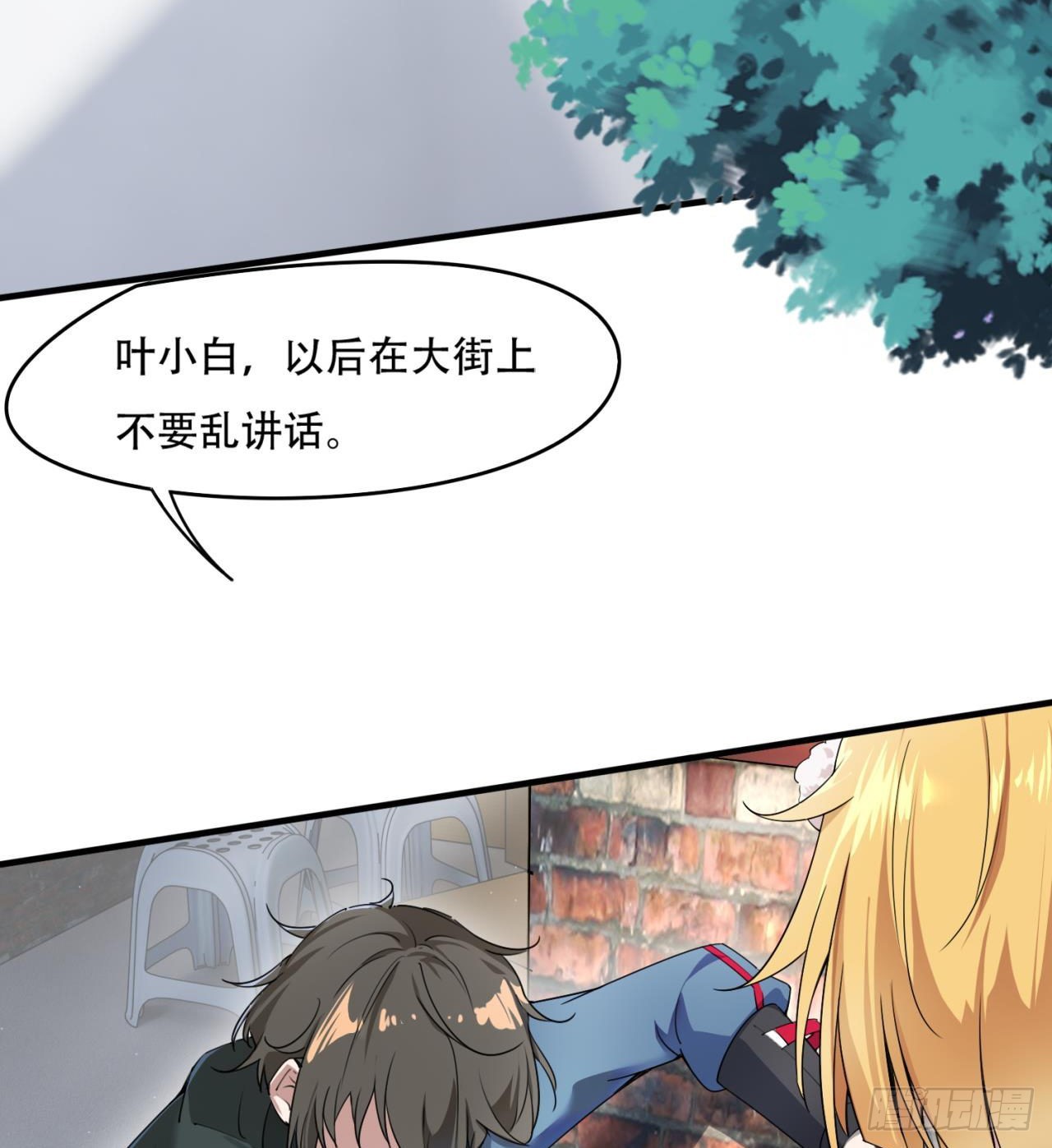 原来你会飞54