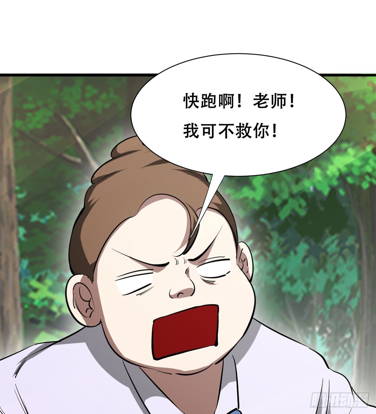 打了小的 来了老的66