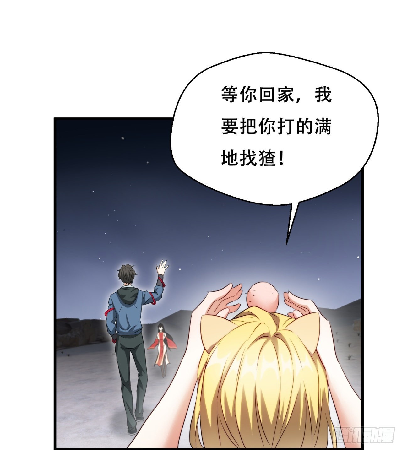 时空穿梭15