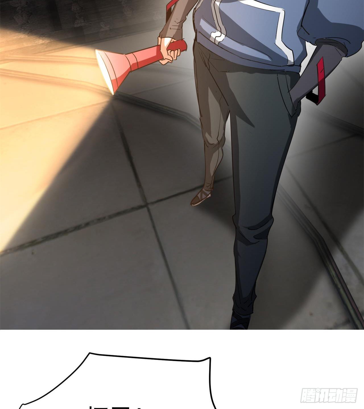 眼神真不行11