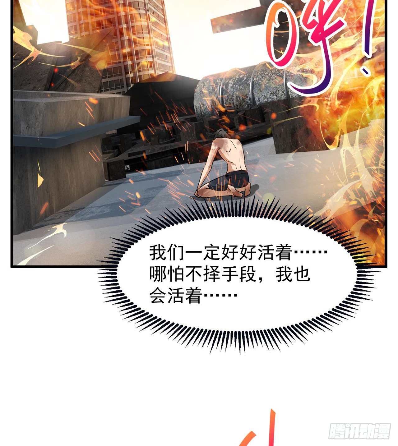道心初成32