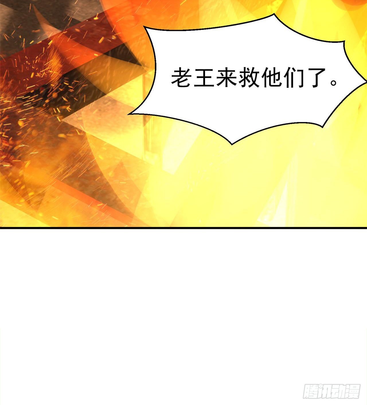 小朋友，想修仙吗111