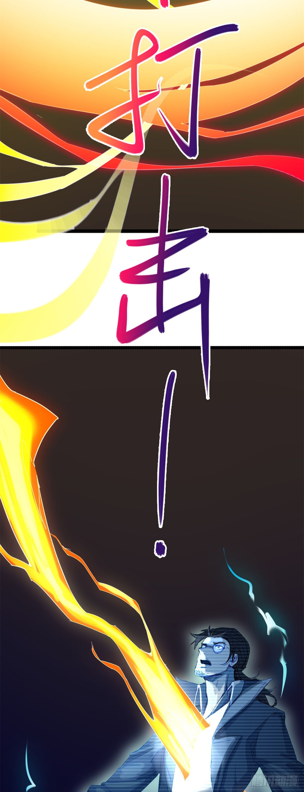 打团战！35