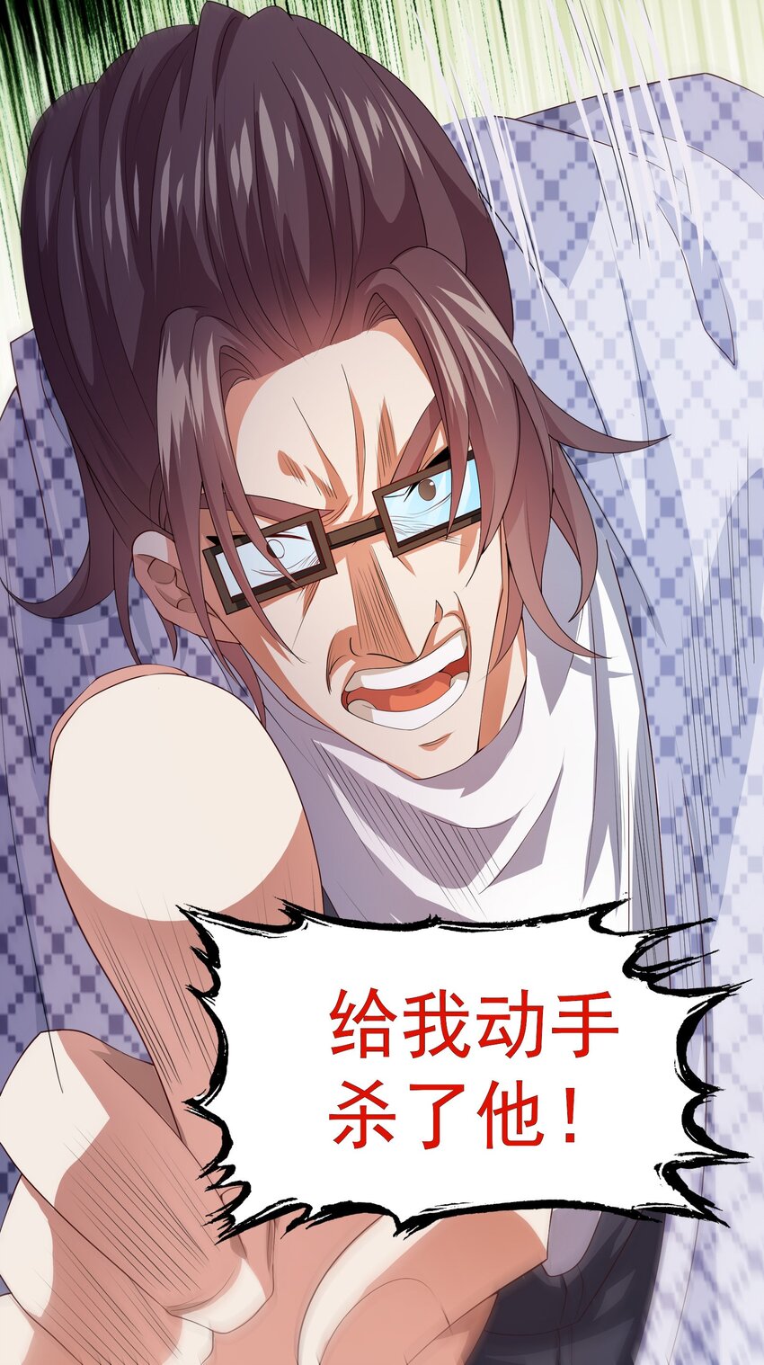 27 韩灵玥被气走27