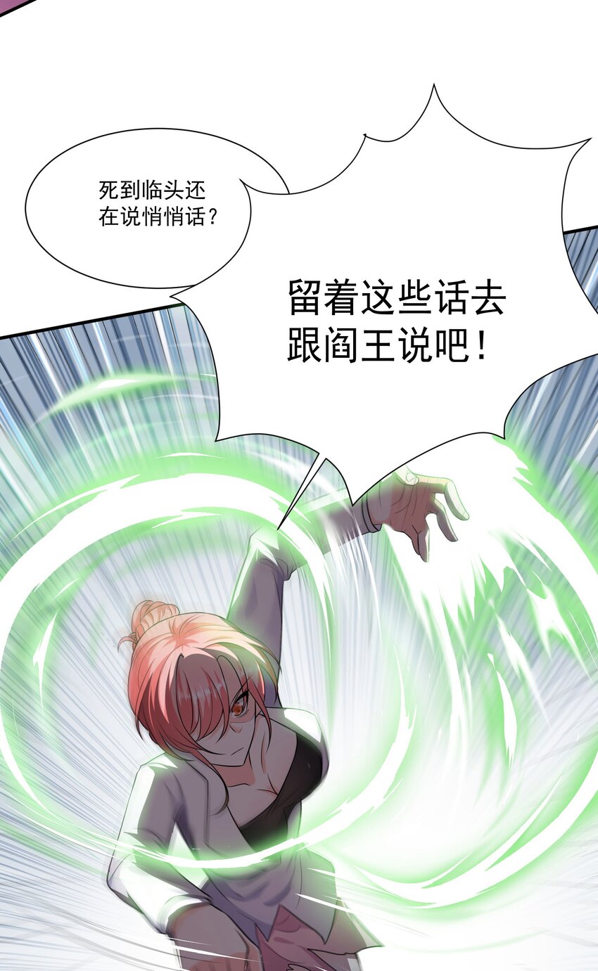 08 送上门的美女40