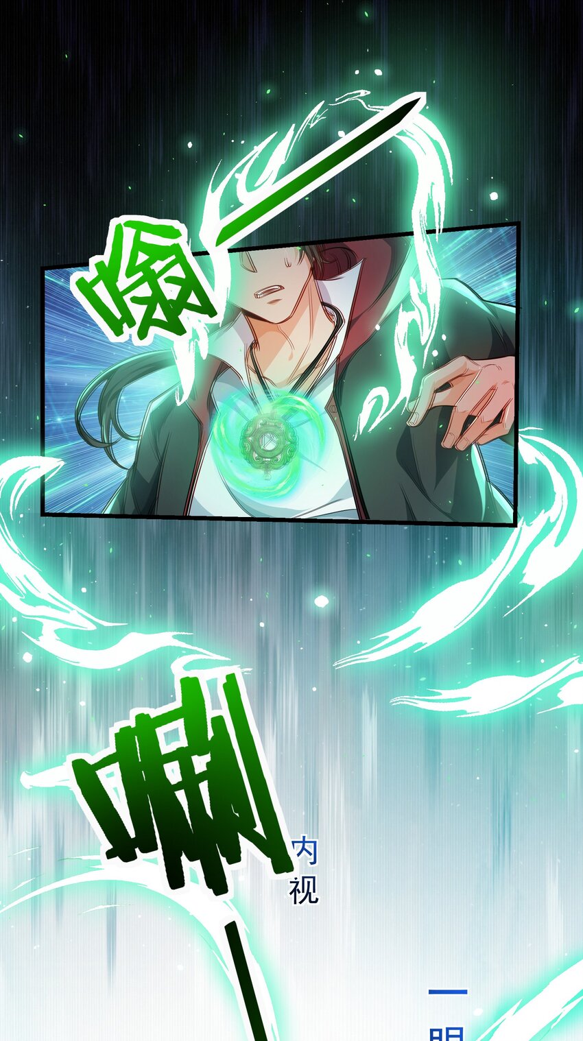09 滴，金手指已送达0