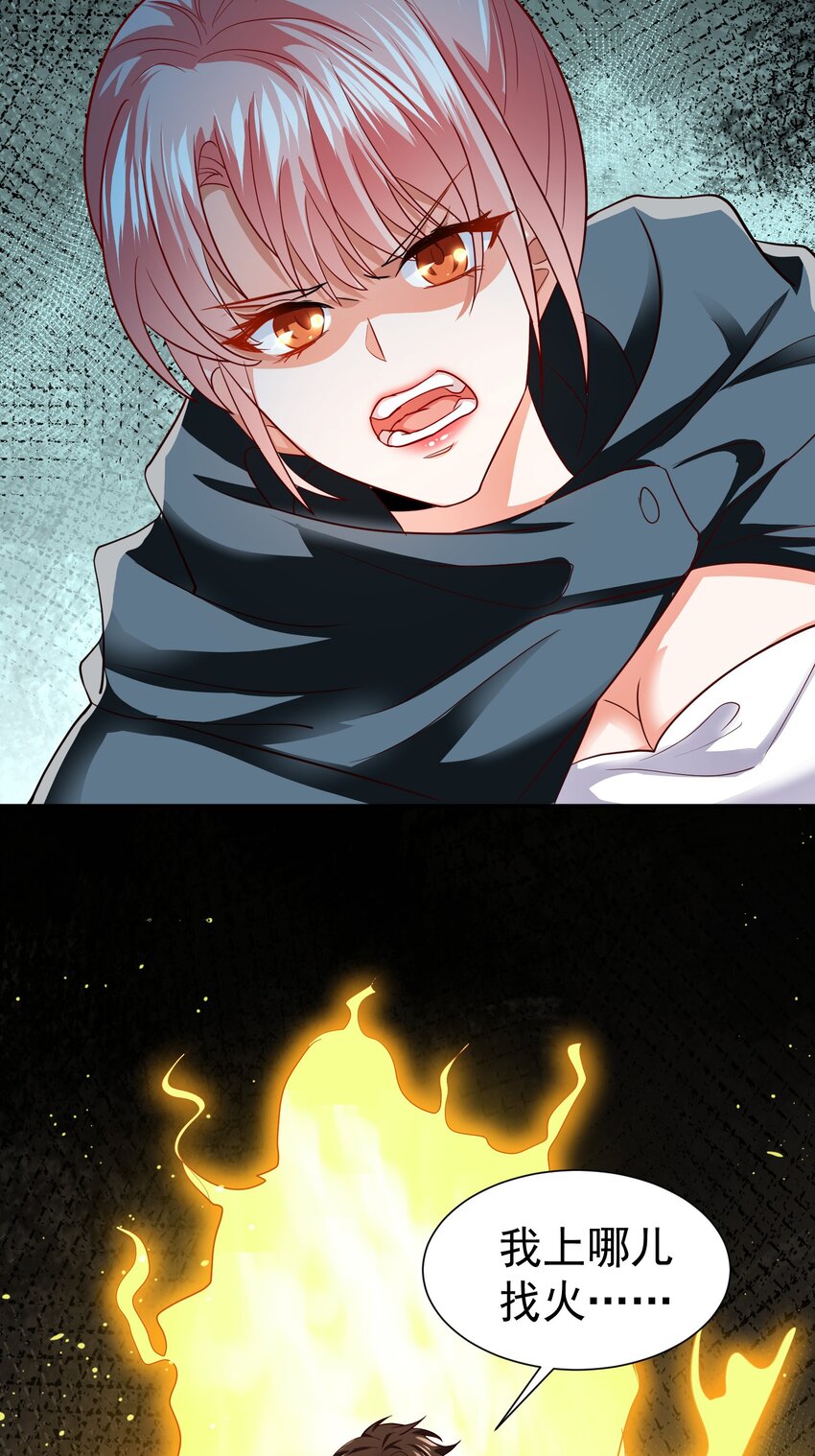 29 师姐心动26