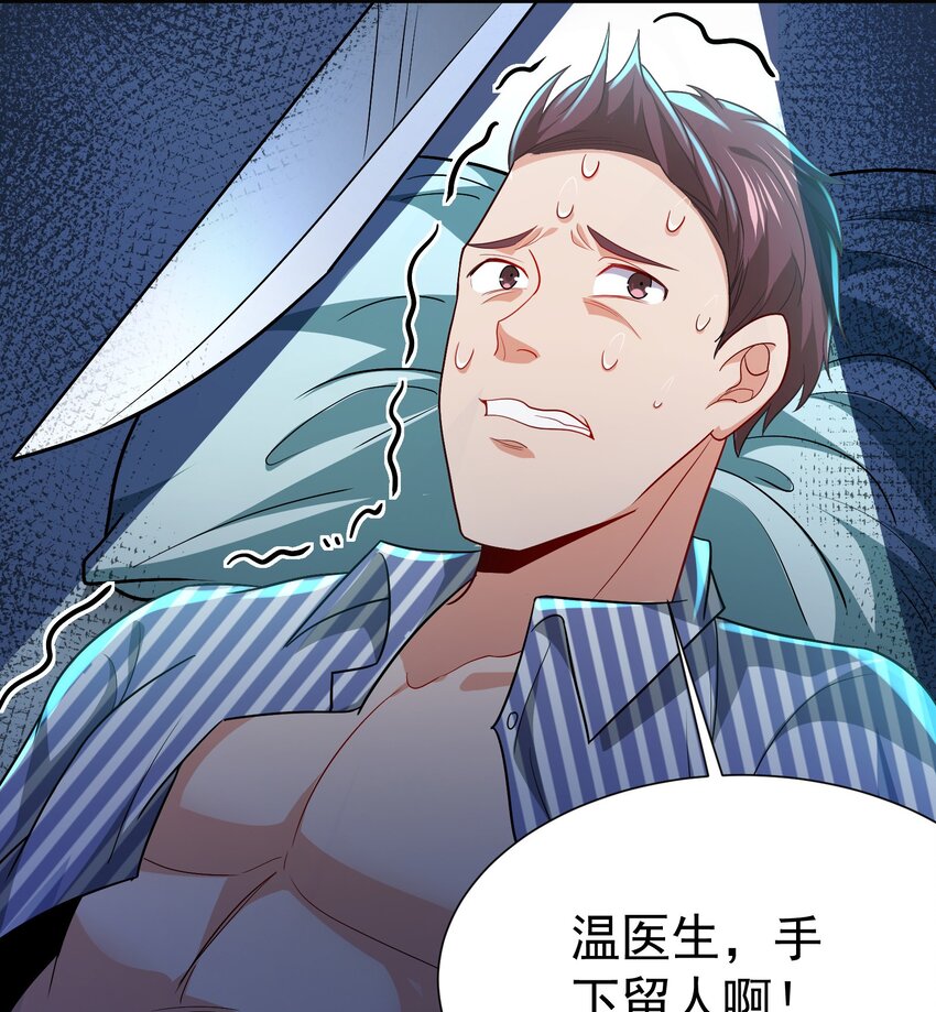 17 师姐，我身体不太好～10