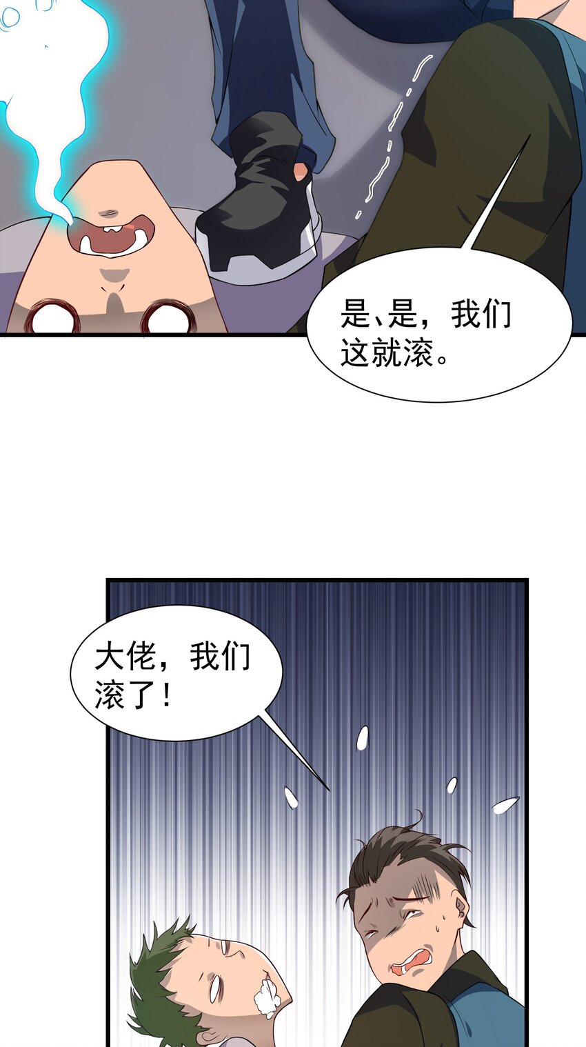33 酒吧喧嚣37
