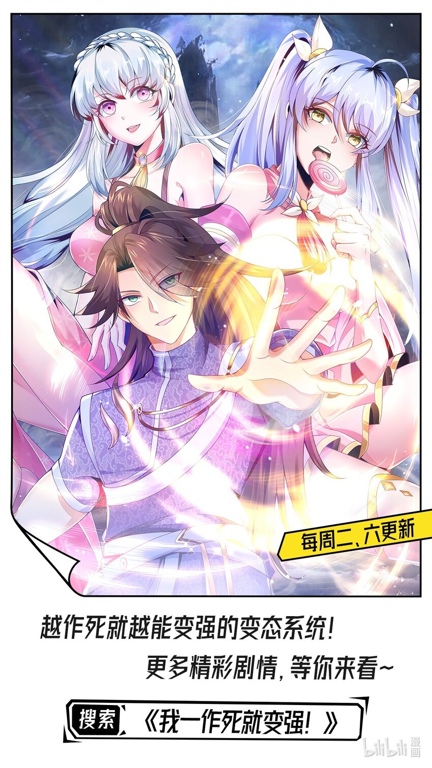 11 楚哥哥超厉害～44