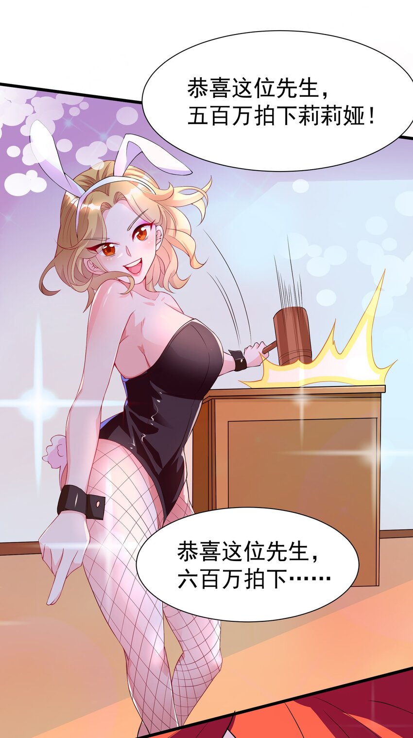 39 拍卖会21