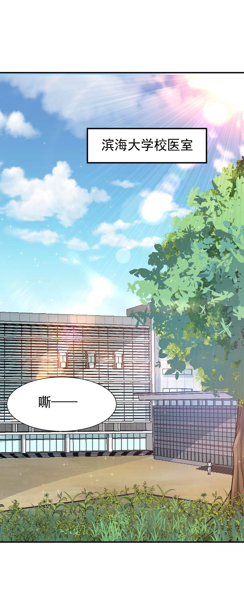 17 师姐，我身体不太好～0