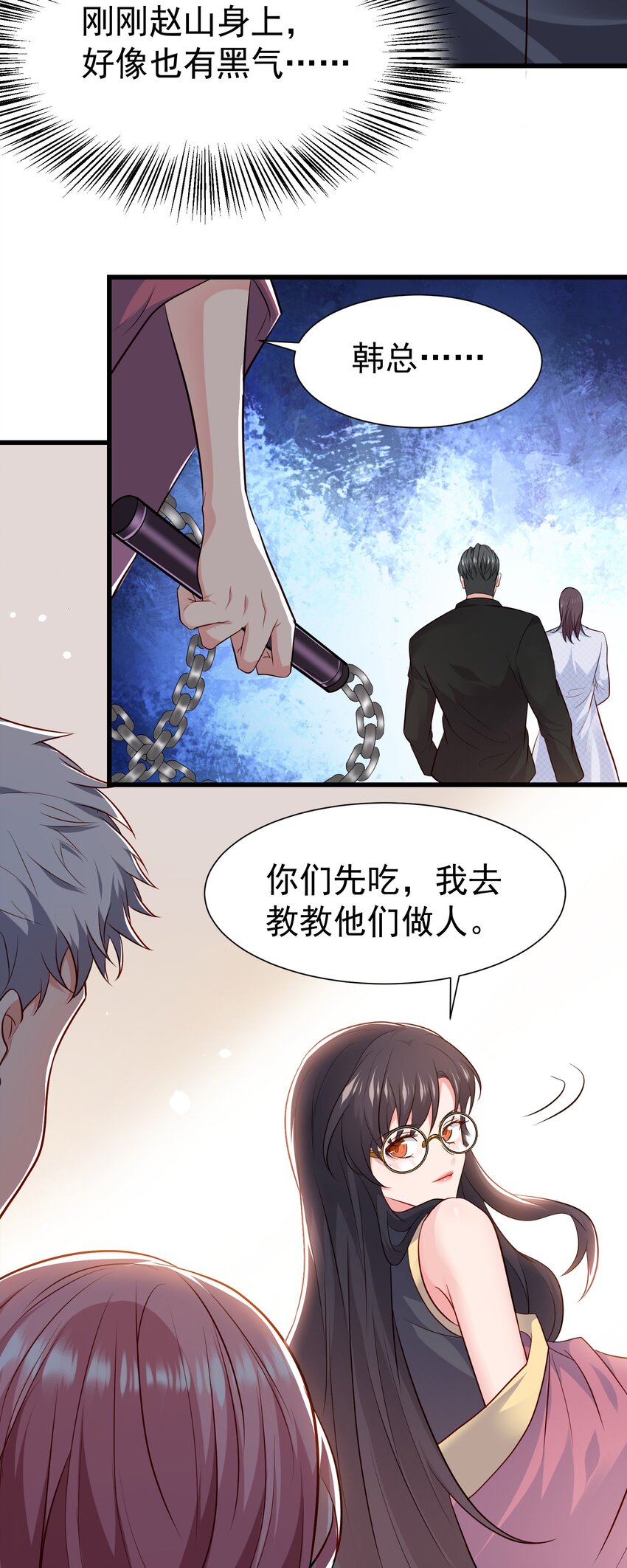 11 楚哥哥超厉害～34