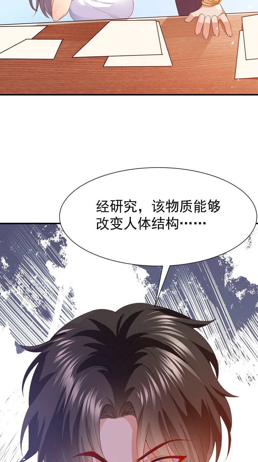 35 美艳女医生37