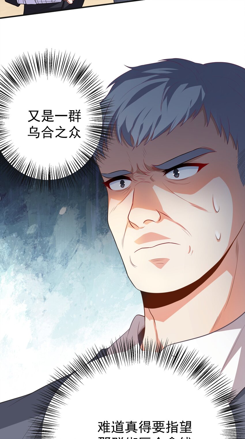 02 被绑架的大小姐43