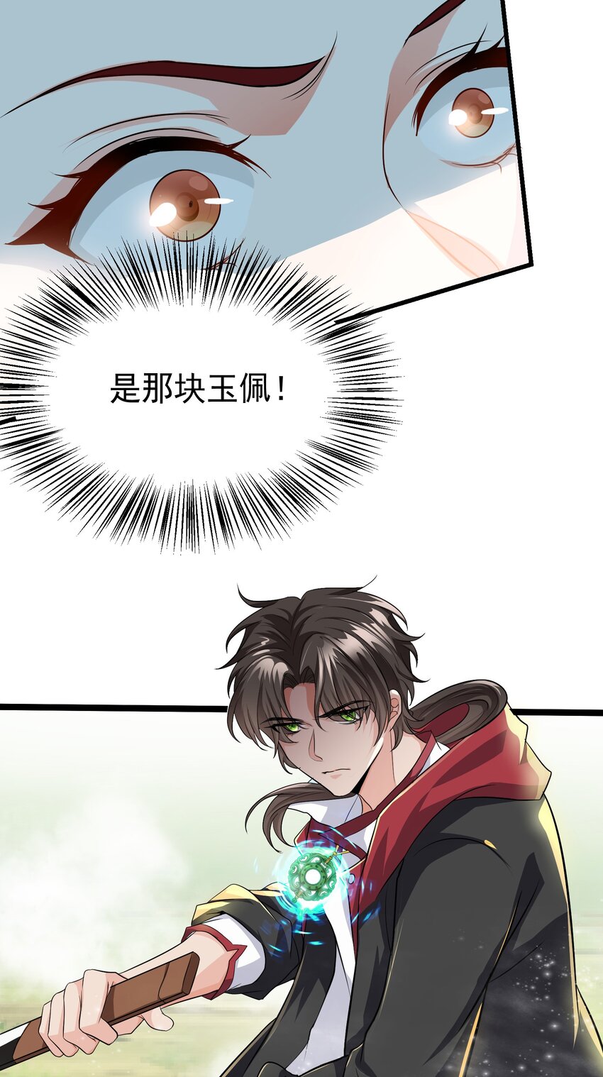 09 滴，金手指已送达23
