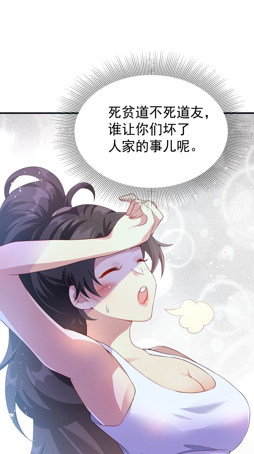 35 美艳女医生1