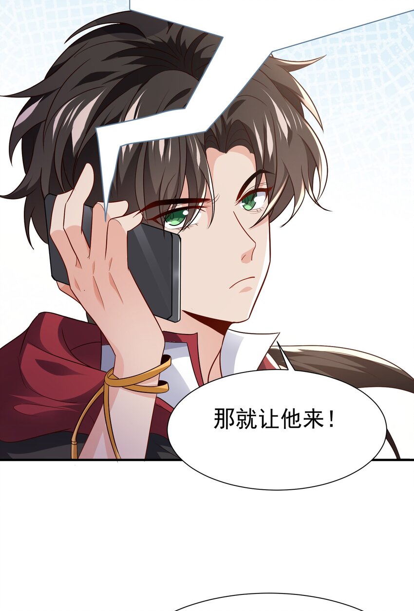 20 赵山夜袭8