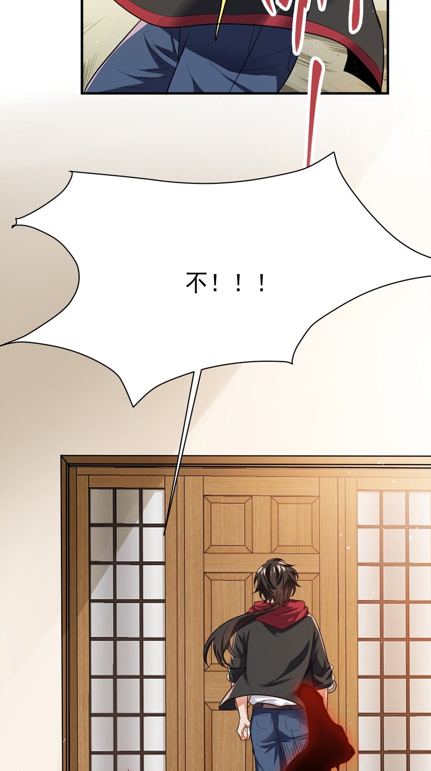24 赴鸿门宴30