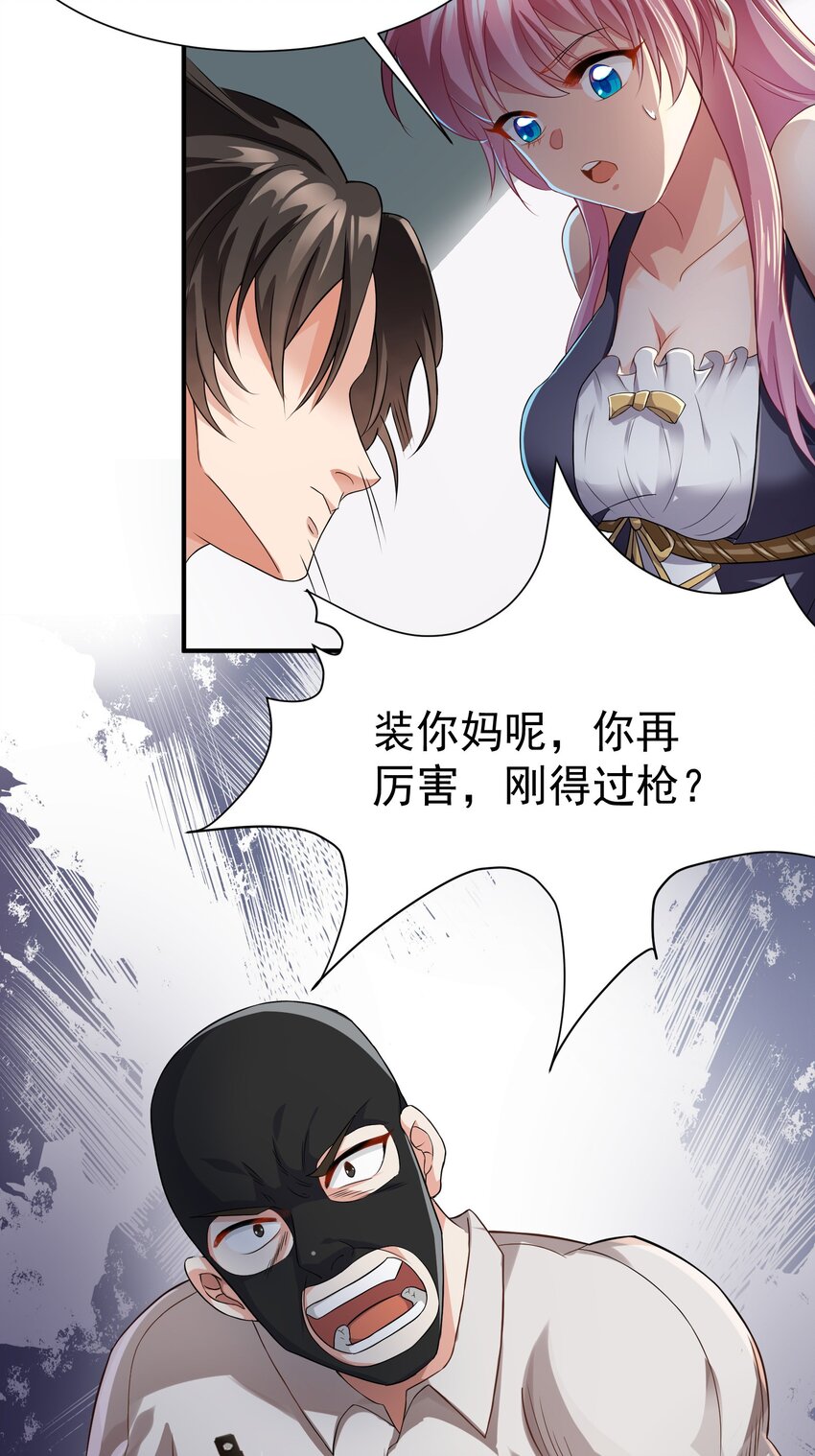 07 这腿真有劲儿~16